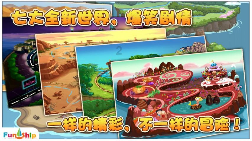 国外房子的装修方式都有哪些？游戏画面